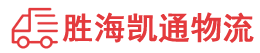 潮州到通州区物流公司